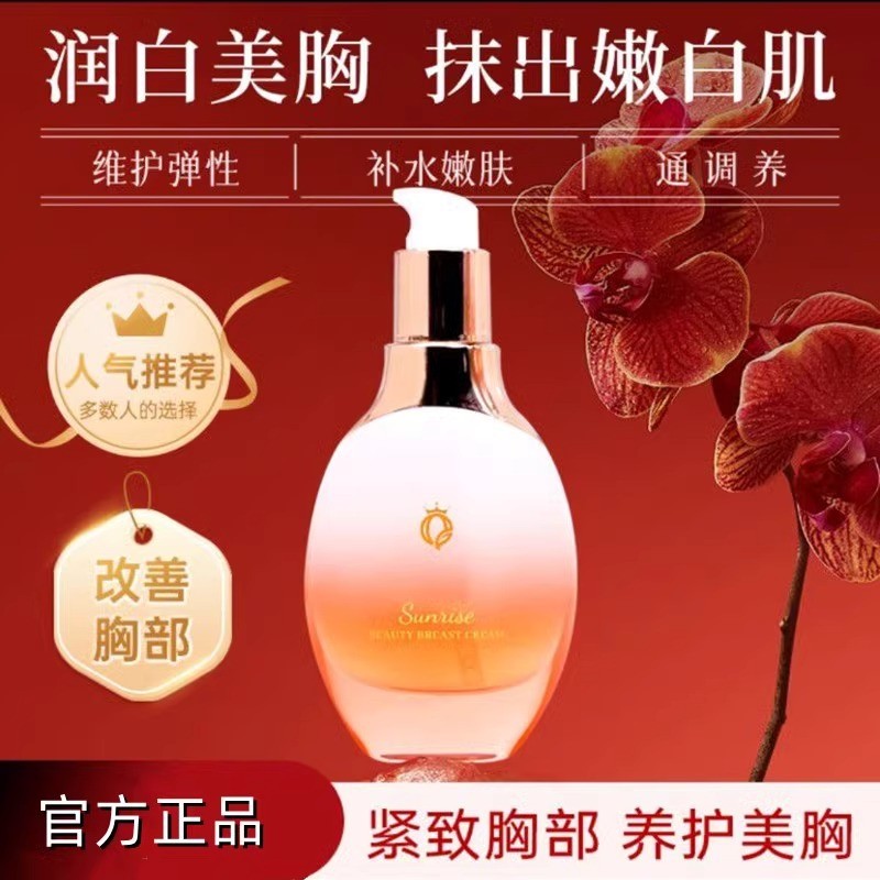 Sunrise Allure Meihua Fengyun Hua Fengyun ผลิตภัณฑ์ 26.1.6