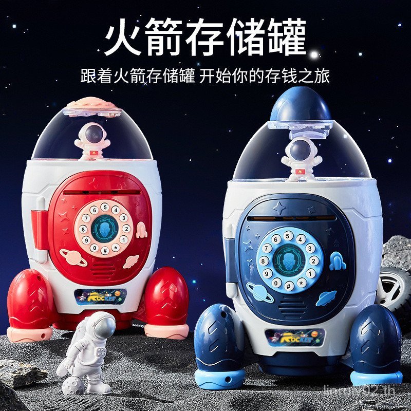 Influencer Space Piggy Bank สามารถจัดเก็บเท่านั้นใส่เงิน Bank รหัสอิเล็กทรอนิกส์ลายนิ้วมือปลดล็อคเด็