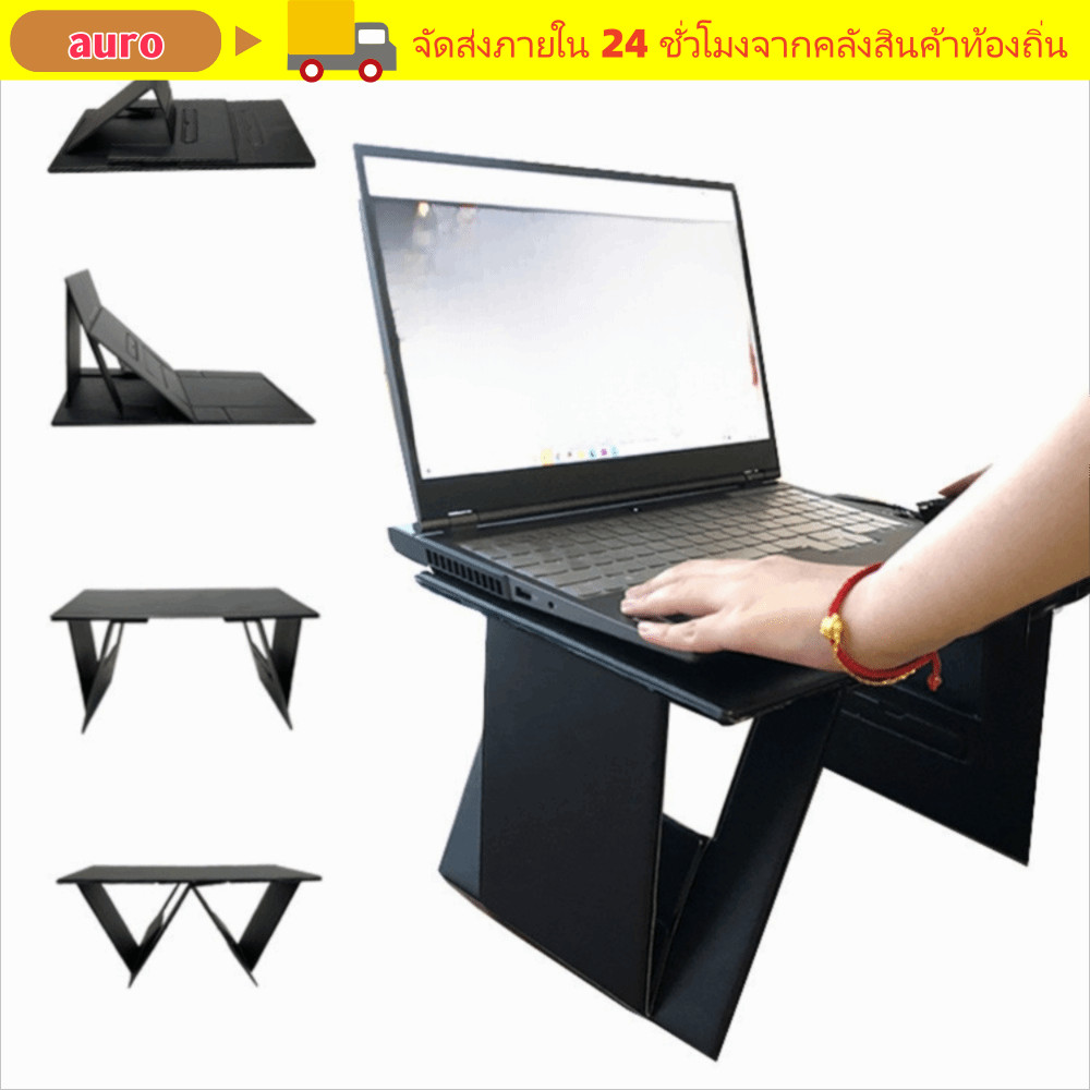 AURO รองรับคอมพิวเตอร์, ที่วางคอมพิวเตอร์แบบปรับได้พลาสติก, โต๊ะคอมพิวเตอร์เตียงพับได้สีดําแบบพกพา