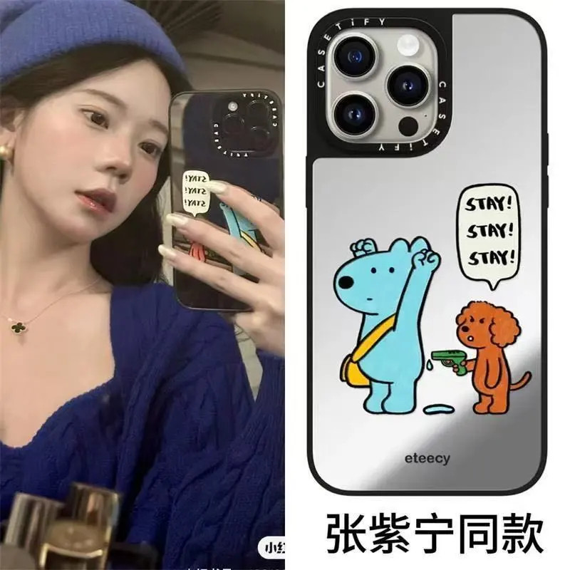 [รองรับแบบโฮมเมด] Co-Branded Tian Xiwei Yang Xuwen เคสโทรศัพท์สุนัขสไตล์เดียวกัน ความร่วมงานพื้นผิวก