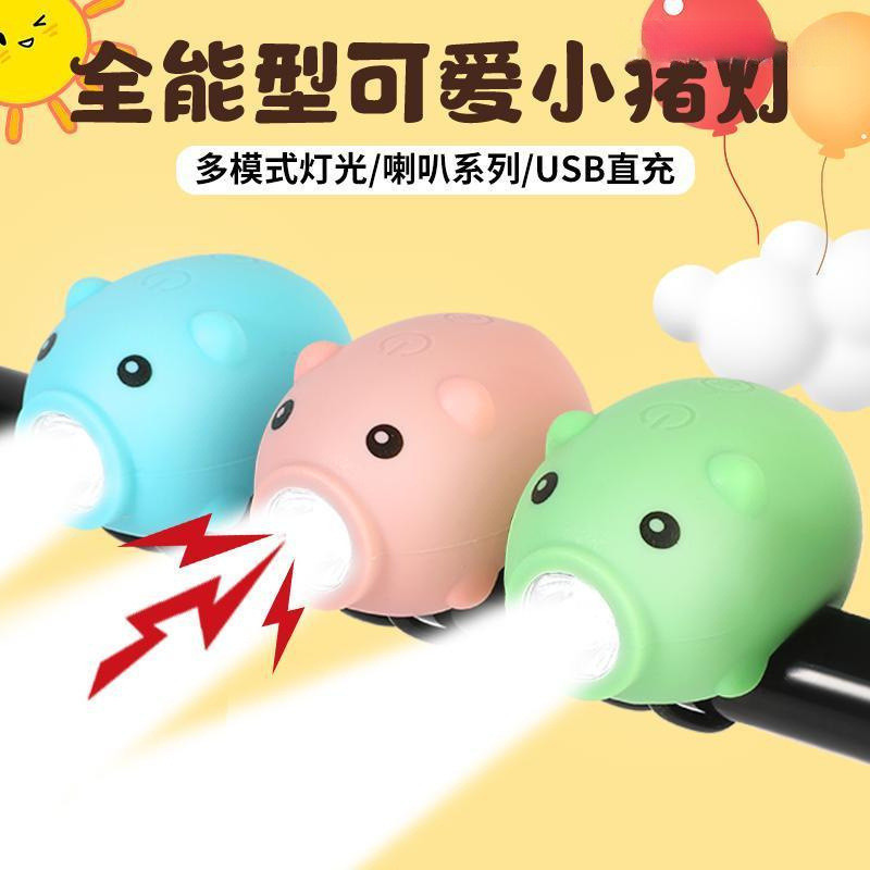 Bicycle Light Front Light Night Riding Scooter Bell Balance Bike Bicycle Accessories Rechargeable Ho