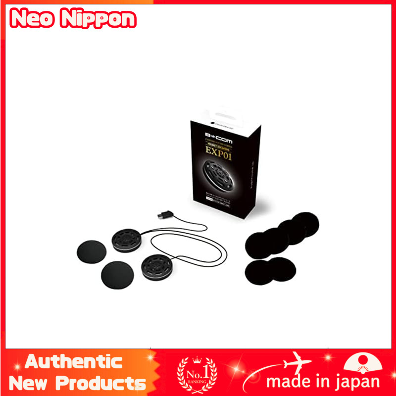 SYGN HOUSE Helmet Speaker for Motorcycles B+COM Custom Sound Series Helmet Speaker EXP01 (Compatible