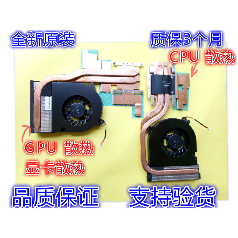 เหมาะสําหรับ God Boat God of War ZX7 ZX8 KP2 CN95S04 N95TP6 K690E-G6D2 พัดลมระบายความร้อน
