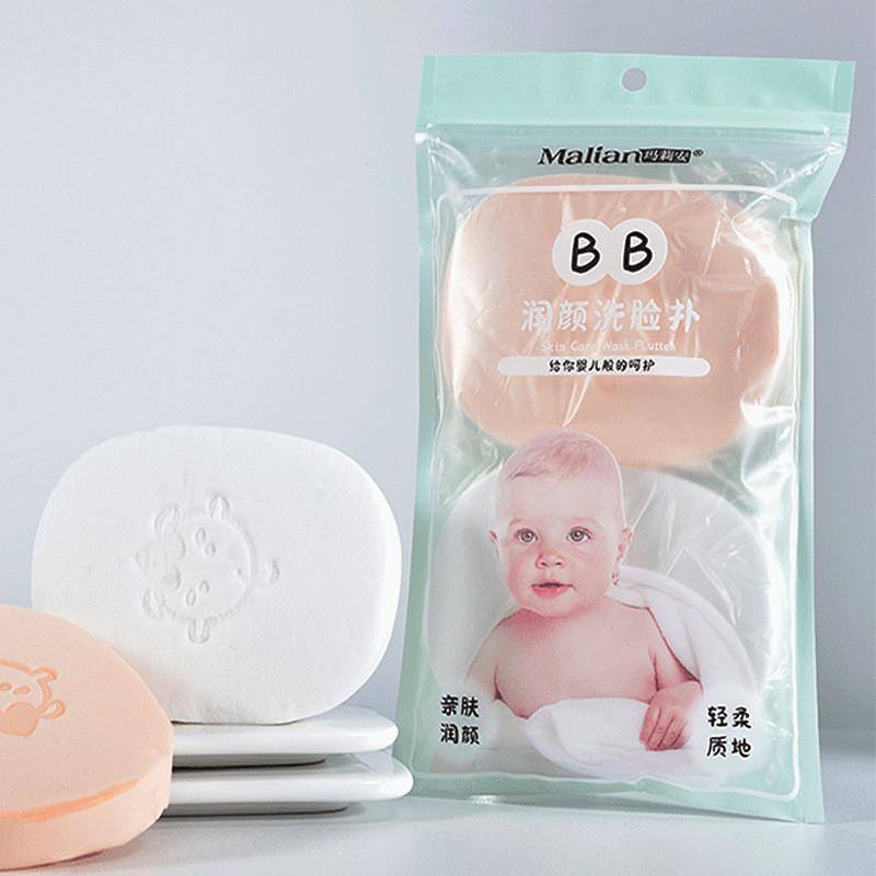 Marion BB Wash Face and Puff 8763 Baby3e5x9st7j23my20260108