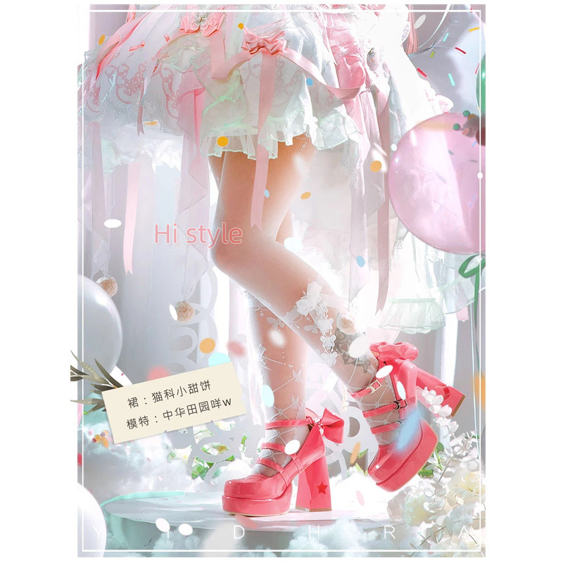 Yidhra Dream Witch Bridal Night Butterfly Lolita Thin pantyhose in gorgeous white