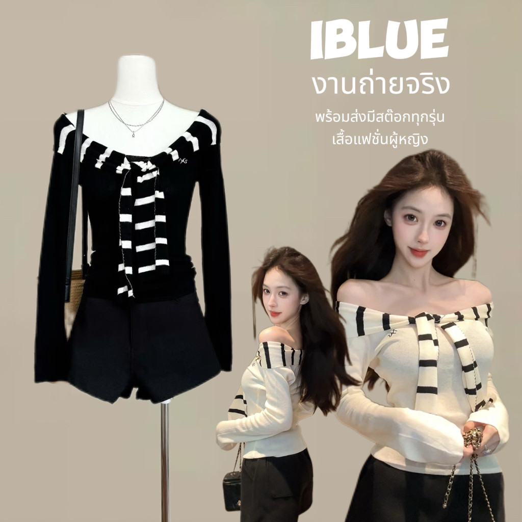 iBlueพร้อมส่ง🎀เสื้อปาดไหล่แขนยาวผู้หญิง แต่งเซื่อกผูกลายทาง ดีไซน์เรียบหรู ดูแพง เสื้อครอปทรงเข้ารูป สไตล์ลำลองแฟชั่นY2K