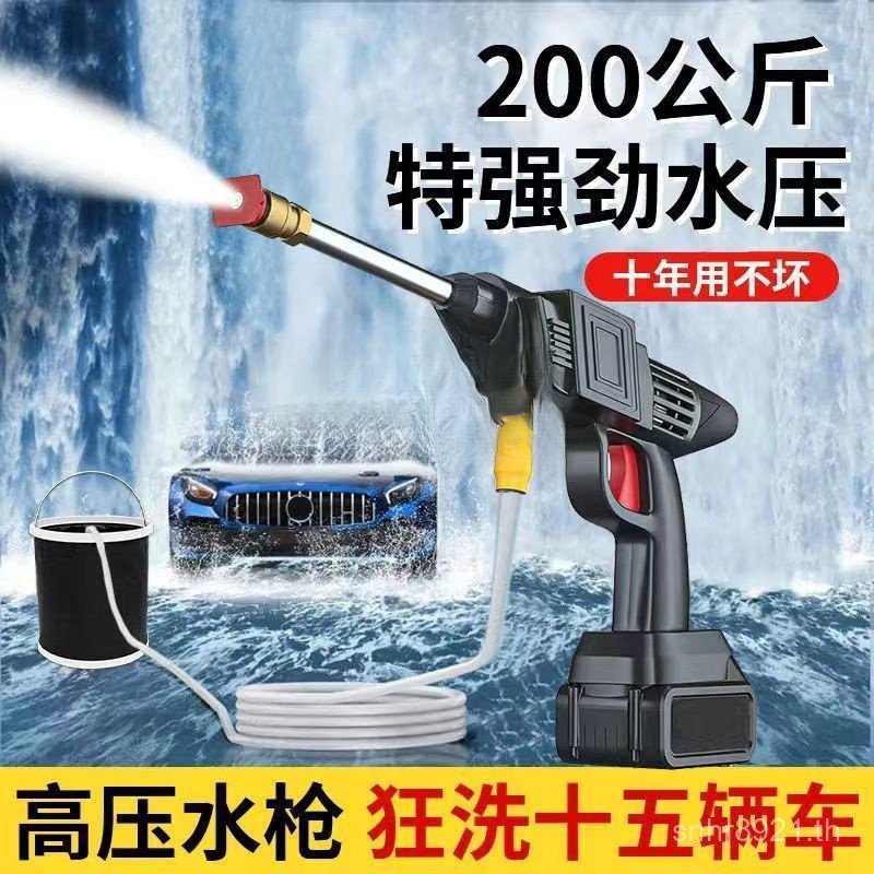 ล้างรถทําความสะอาดแขกใหม่] มัลติฟังก์ชั่แรงดันสูงทันทีน้ําลดการถอนยา k แบตเตอรี่ลิเธียม [ล้างรถแบบพก