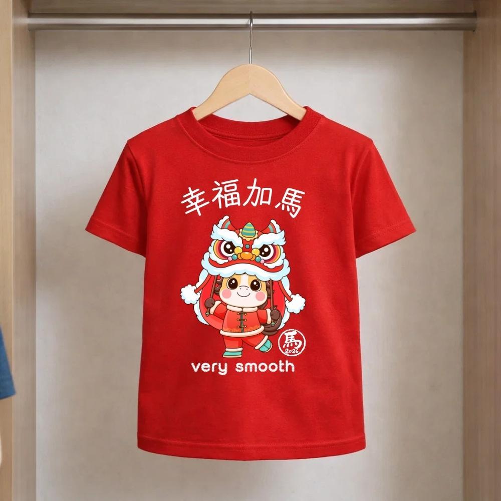Viral Kids CNY Cotton T-Shirt 2026 Lion Dance Cartoon Tee 3–14 ปี Unisex Red Shirt