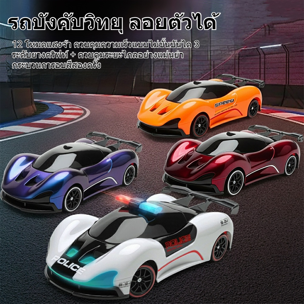 รถ RC Drift Racing GT, สเกล 1/16, 4WD, รีโมทคอนโทรล, รถสปอร์ตความเร็วสูง, พร้อมดนตรีและไฟ LED, เหมาะสำหรับของเล่นเด็ก