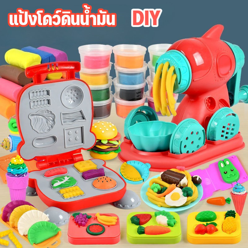 พร้อมส่ง แป้งโดว์ดินน้ำมัน  แม่พิมพ์ดินน้ำมันสำหรับเด็ก ชุดเครื่องทำเส้นพาสต้า ของเล่นเด็ก ทำให้เด็กมีความสุข