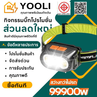 ไฟฉายคาดหัวแท้ 10000LM รับประกัน 5 ปี ใหม่ ไฟฉายคาดหัวแบบเซน…