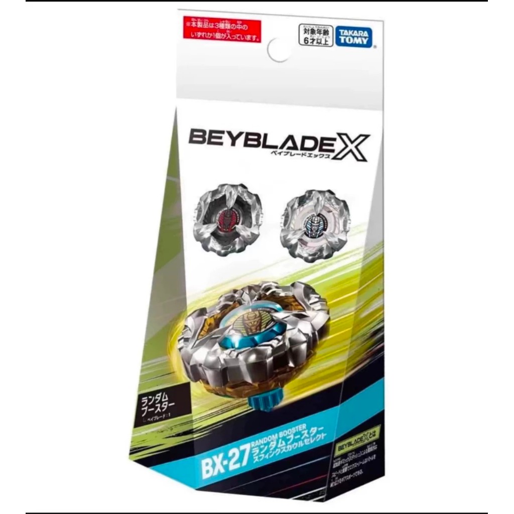 beyblade x ของแท้ beyblade x ของแท้ TAKARA TOMY Beyblade X Beyblade Beyblade Beyblade BX-27 แพ็คเกจส