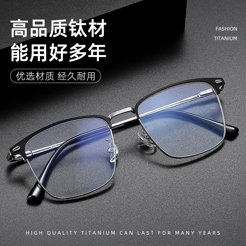 [สต๊อกพร้อมจัดส่งรวดเร็ว] Sven Half-Frame Anti-Blue-Lightแว่นตาผู้ชายสายตาสั้นกรอบไทเทเนียมบริสุทธิ์
