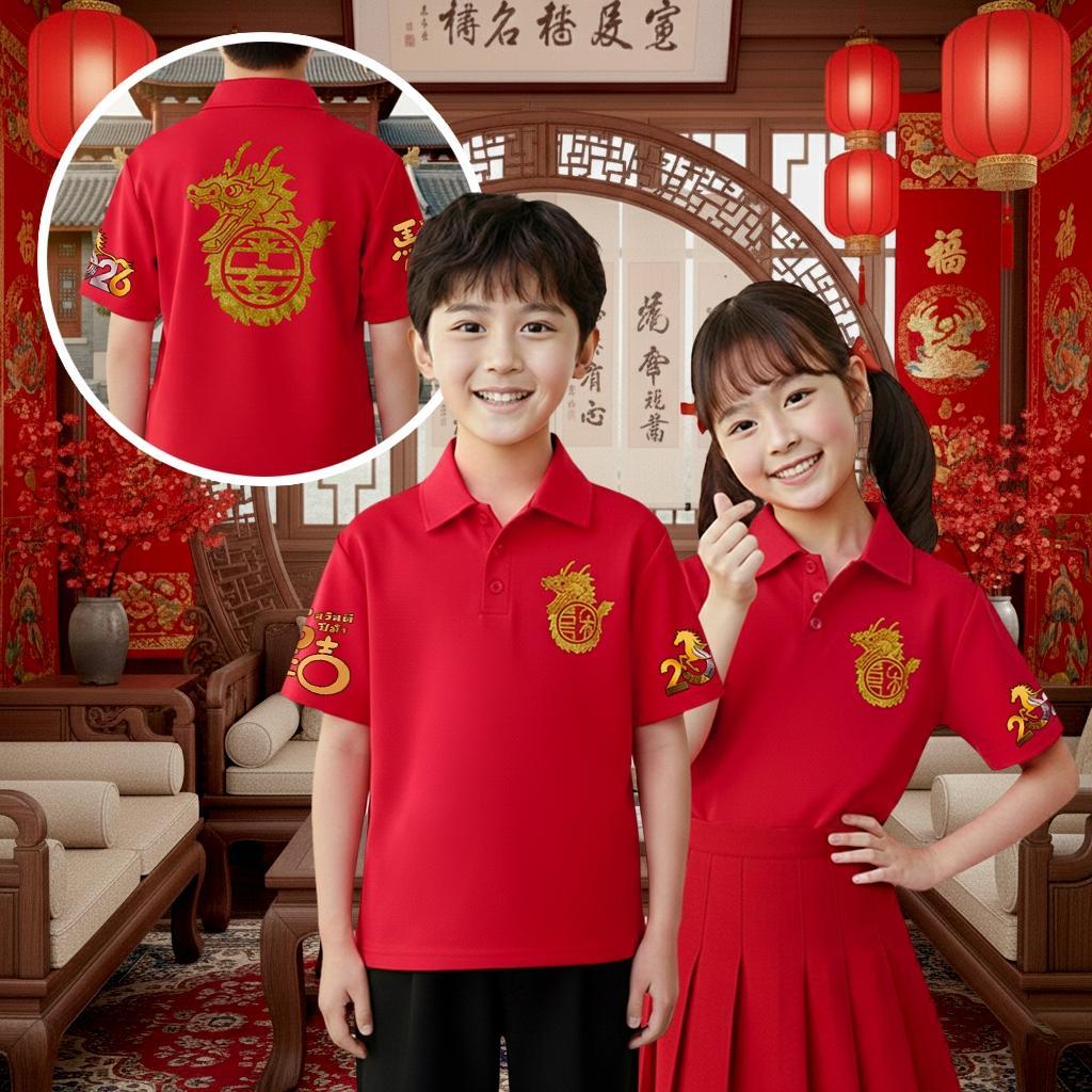 เสื้อโปโลเด็ก ลายตรุษจีน2026 สีแดงมงคล