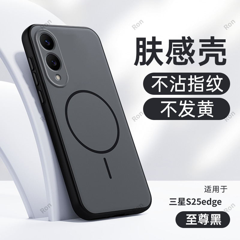 เคสซัมซุง a06 samsung a06 เคส เหมาะสําหรับ Samsung S25edge เคสโทรศัพท์สีทึบ SM One S9370 ซิลิโคน 5G 