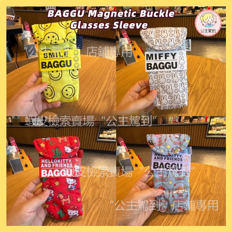 BAGGU Co-Branded Magnetic Buckle Glasses Bag แว่นตากันแดดแบบพกพากรณี Quilted Liner การ์ตูนน่ารัก Kitty Miffy Smiley Face