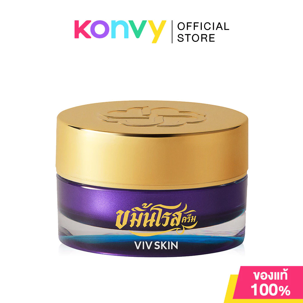 VIV SKIN Kamin Rose Cream 18g ขมิ้นโรสครีม วิฟสกิน.