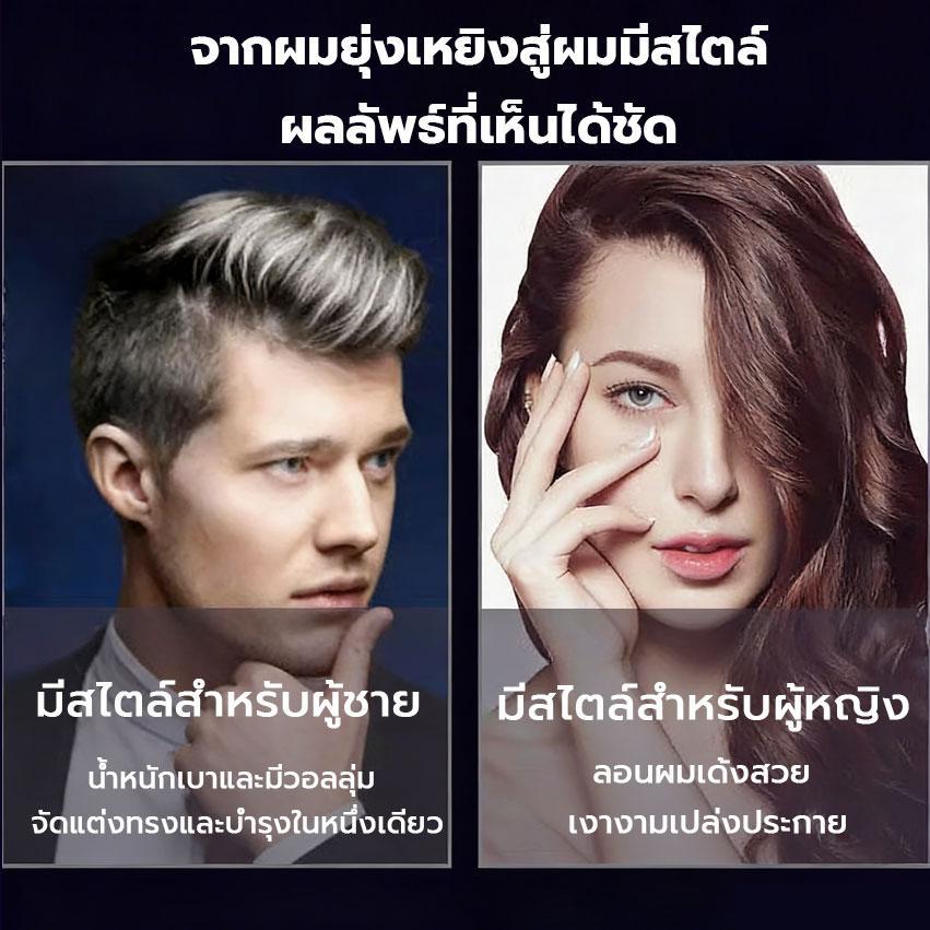 สเปรย์จัดแต่งทรง unisex ล็อคทรงนาน24สเปรย์จัดแต่งทรงผม สเปรย์จัดทรงผม แห้งเร็ว ไม่เหนียวเหนอะหนะ ล้างออกง่าย สไตล์ที่หลา - รูปที่ 5