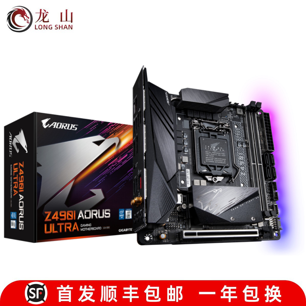 ใหม่เอี่ยม Gigabyte AORUS B450i B360N Z390i B550i Z490 B660i X570I iTX