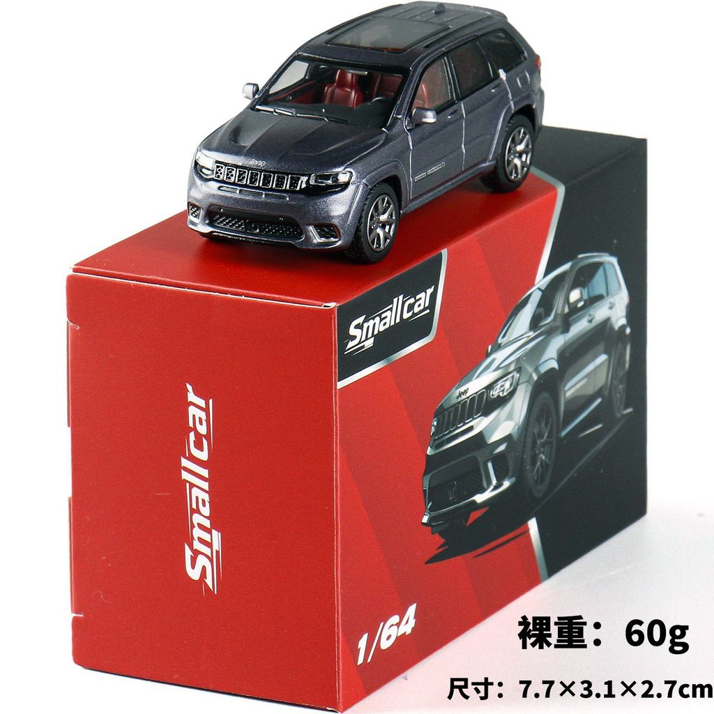 Smallcar 1/64 Jeep Grand Cherokee Alloy รถเหล็กโมเดลของเล่นของขวัญวันเกิด - รูปที่ 7