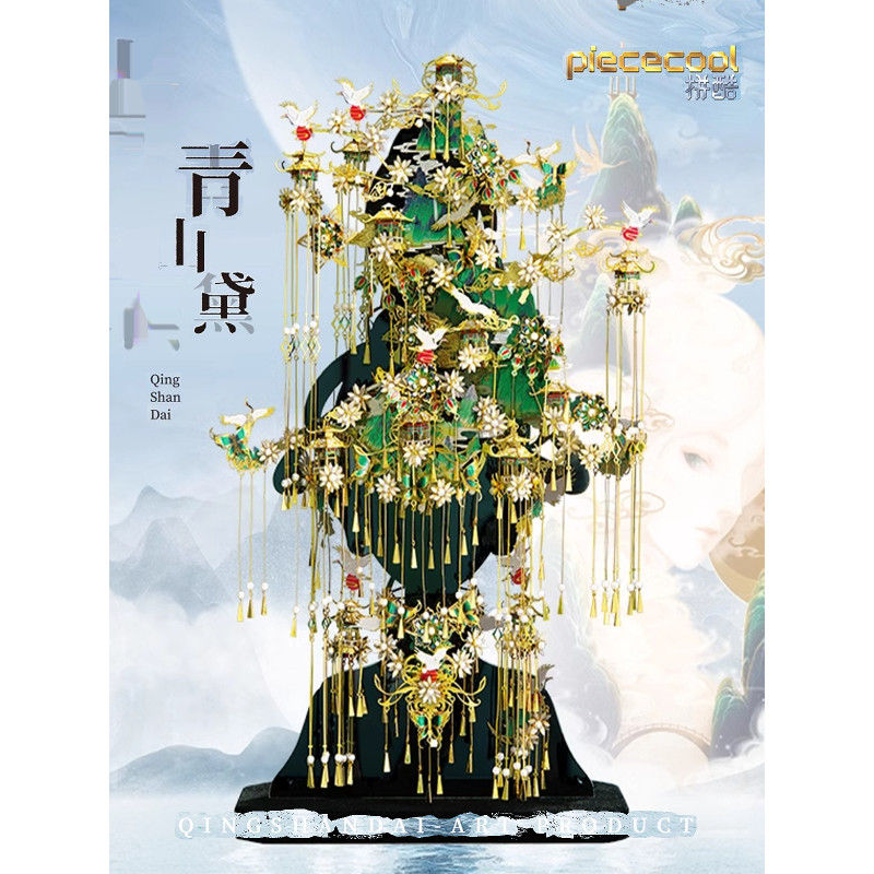 ปริศนา Cool Aoyama Dai Aoyama Dai Shili แต่งหน้าสีแดง Phoenix Crown Golden-winged Bird Crown โลหะประ