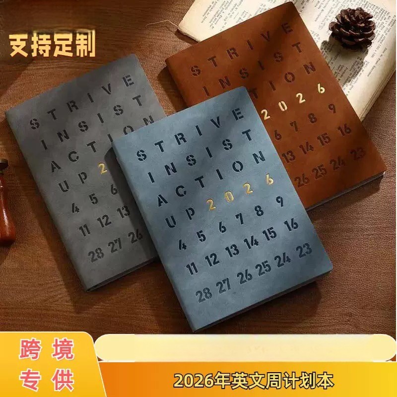 planner 2026 แพลนเนอร์ 2026 การค้าต่างประเทศ 2026 หนังสือกําหนดการภาษาอังกฤษ Planner Weekly Planner 