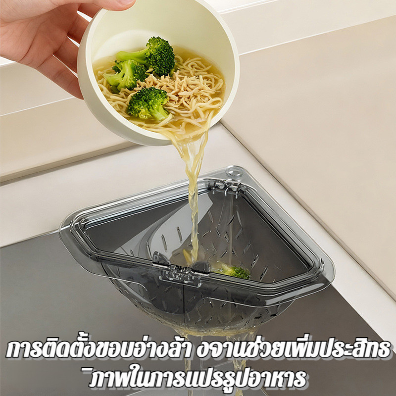 【Strong Magnetic Force】JMYKITCHEN Magnetic Sink Strainer Basket - Anti-Clogging Drain Filter/Stainle