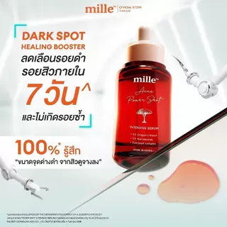 ของแท้ MILLE ACNE POWER SHOT INTENSIVE SERUM 10ml. มิลเล่เซรั่มดราก้อนบลัด (1ซอง)
