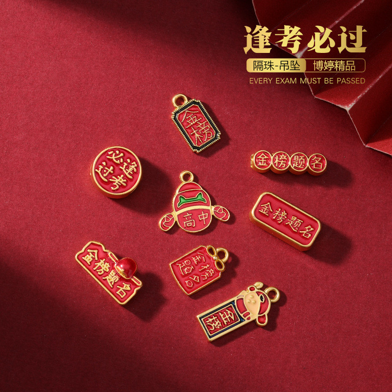 วิธีโบราณ Gold หยดน้ํามัน Gold List ชื่อลูกปัดจี้ One High School Gold List ชื่อเครื่องประดับอุปกรณ์