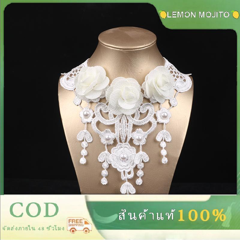 Lemon Mojito vintag คลาสสิกกอธิคสักลูกไม้ Choker สำหรับผู้หญิง จี้คริสตัลเสน่ห์สร้อยคอ Boho th