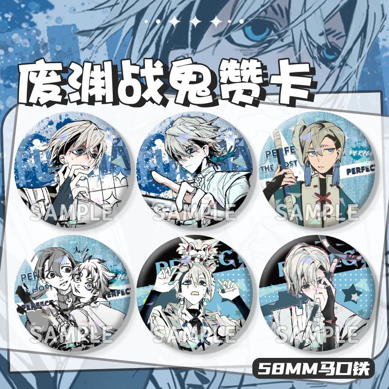 เข็มกลัดอนิเมะแบบคาแรกเตอร์ Gachiakuta Zanka Nijik เหมาะสำหรับคอสเพลย์ สร้อยห้อยAccessory ทั้งยังเหมาะทำของขวัญหรือนำมาตกแต่งกระเป๋า