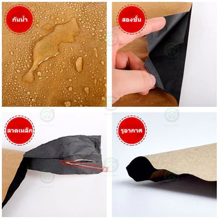 ถุงห่อผลไม้ ทีเอบี ขนาด 20x30 ซ.ม. จำนวน 100 ใบ ถุงห่อมะม่วง ถุงคาร์บอน ทีเอบี ป้องกันแมลงวันทอง ช่วยให้ผลไม้