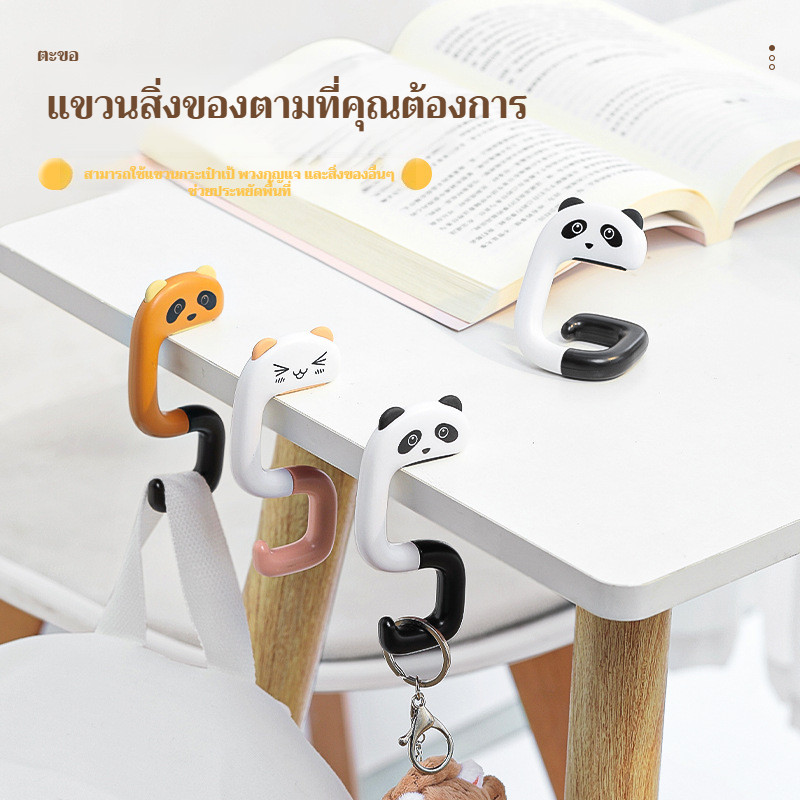 [ติดทันทีไม่ต้องรอ] ตะขอแขวนกระเป๋าข้างโต๊ะ ระบบหนีบแน่น ไม่ต้องกาวไม่ต้องเจาะ ใช้ได้เลย