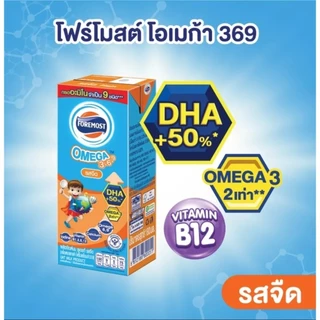 [3ลัง] โฟร์โมสต์โอเมก้า369 นมยูเอสที รสจืด 180 มล แพ็ค 4 9 (รุ่น36กล่อง)3ลัง รวม108กล่อง ส่งด่วน