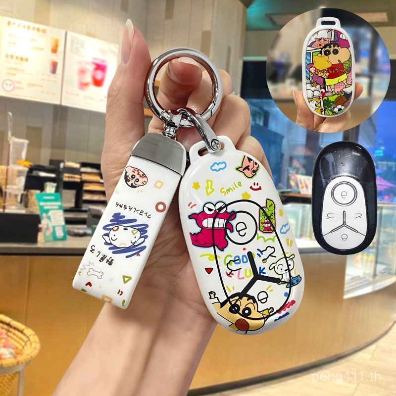 ฝาครอบกุญแจ Boyue l Buckle Geely lpro Car Binrui เคสป้องกันที่เหมาะสม Dihao Star Vietnam Star Wish/Xingrui Binrui