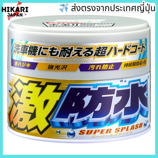 SOFT99 WAX WAX Geki Waterproof Wax White Sponge 00341