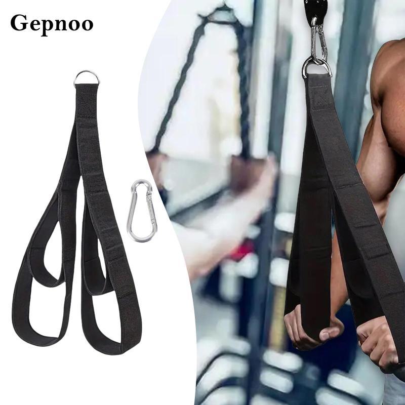Gepnoo Tricep Rope Cable Machine Attachment ใช้ในฟิตเนสเพื่อออกกำลังแขนบน และดึงเชือก