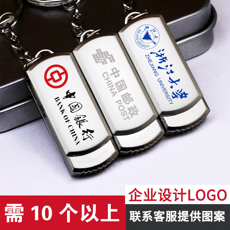 ยี่ห้อเพียงพอ Little Fatty Bidding U Disk 4G 8G 16G 32G 64G Bidding U Disk ความจุขนาดเล็ก ReadyStock