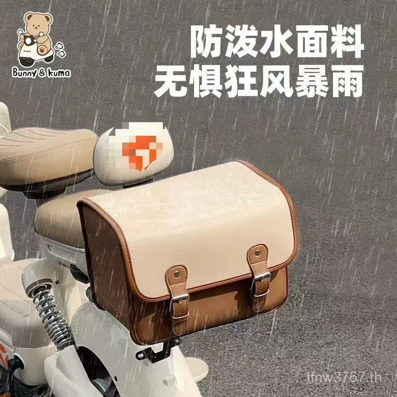 กระเป๋ารถยนต์ไฟฟ้าที่นั่งด้านหลัง Luyuan Yadi Emma Trunk เหมาะสําหรับกระเป๋ายึดแบตเตอรี่กระเป๋าเดินท