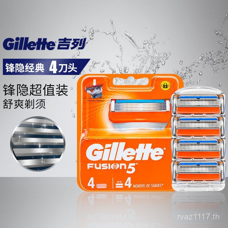 คู่มือโกนหนวดนําเข้า Original Layer Mail Blade Hidden Blade Pack เยอรมนี Geely Razor Blade Sharp Spe