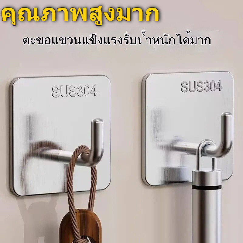 🔥จัดส่งที่รวดเร็ว 🔥ผนังแขวนผนังสแตนเลส SUS304 เหมาะสําหรับตะขอติดผนังแบบไม ่ มีรูพรุนในห ้ องน ้ ําและห ้ องครัว