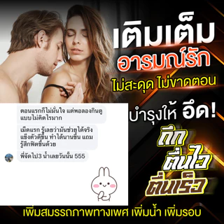 อาหารเสริมผู้ชาย Testo เทสโต้ สูตรเฉพาะกิจ เน้นกิจกรรม พร้อมเสมอ ของแท้!! 1 กล่อง 2เม็ด ( ไม่ระบุชื่อสินค้าหน้ากล่อง )