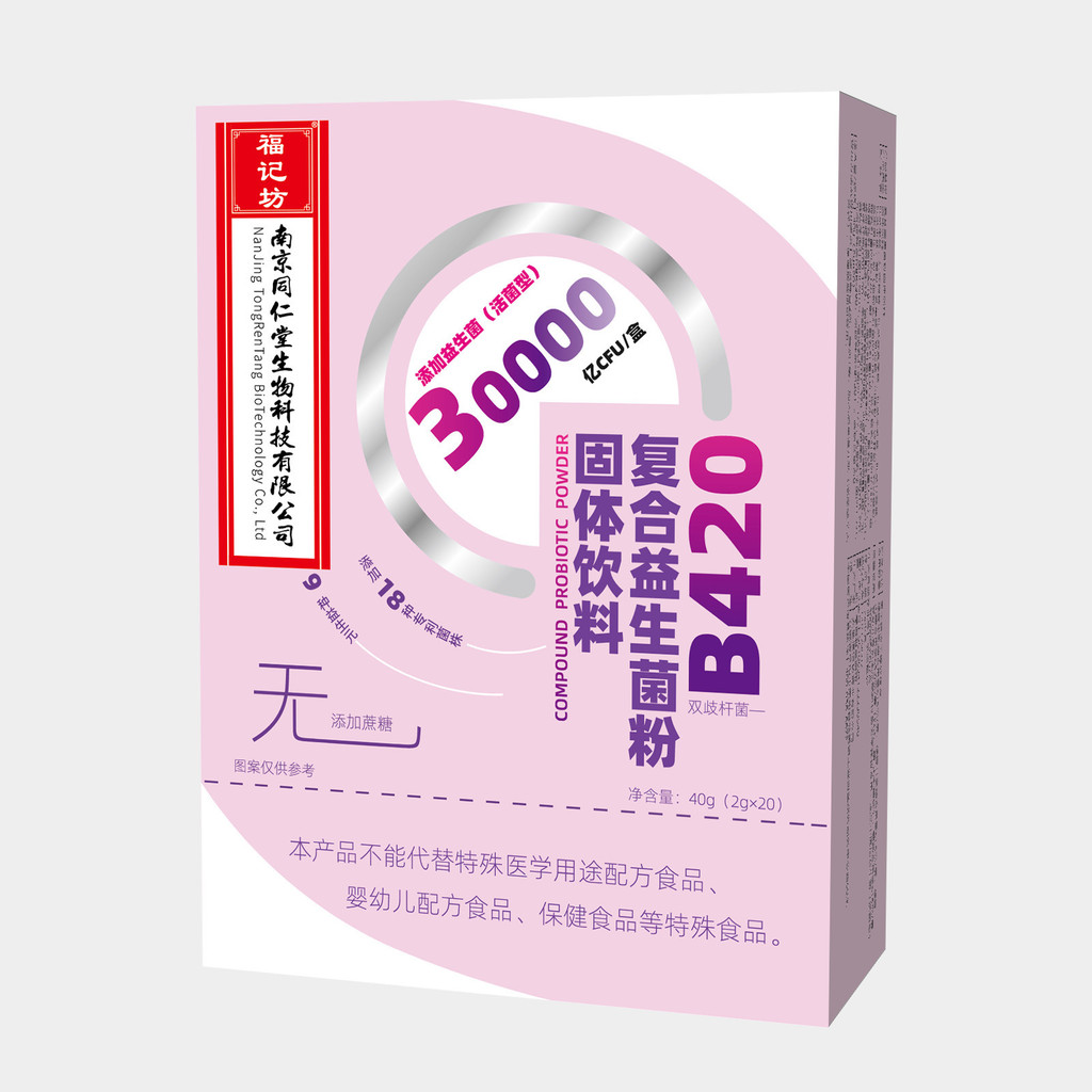 [คลังสินค้าพร้อม] Nanjing Fujifang Probiotics Freeze-Dried Powder Solid Drink 12 Billion 20 Billion 