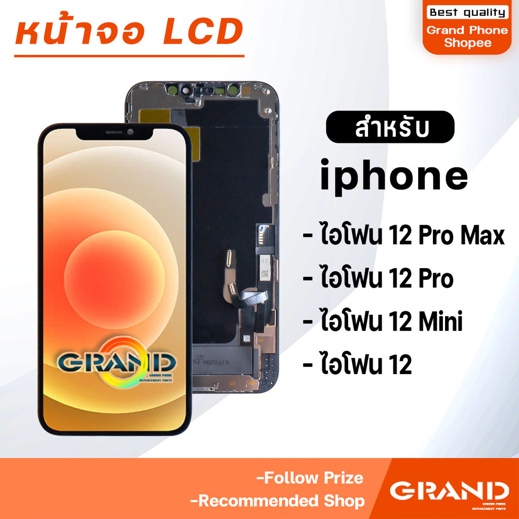 หน้าจอ สำหรับ ไอโฟน i12/i12 Pro/i12 Mini/i12 Pro Max Display Screen Touch i12/i12Pro/i12Mini/i12ProM