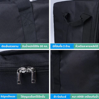 พร้อมส่ง🏕️ กระเป๋าเก็บเต้นท์ขนาดใหญ่ กระเป๋าใส่เต็นท์ กระเป๋าเก็บของใบใหญ่ จุของได้เยอะ Oxford 600D