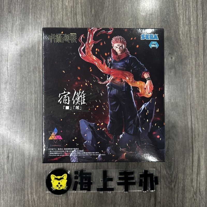 【พร้อมส่ง】sukuna figure สุคุนะ Sukuna jujutsu kaisen Ryomen มหาเวทย์ผนึกมาร Ichiban Banpresto TAITO 