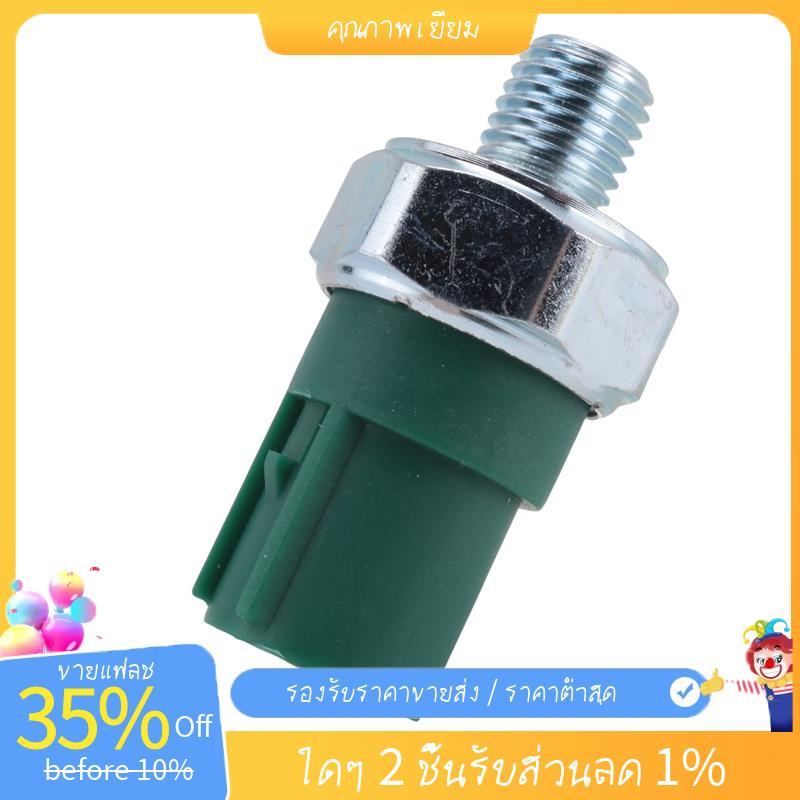 เซ็นเซอร์สวิตช์แรงดันน้ํามันสําหรับ Vtec B16A B18C D16Y8 D16Z6 37250-Pr3-003