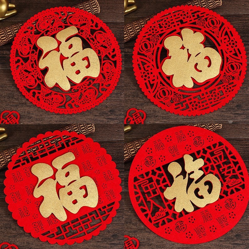 !福字贴2025 งู年门节春福字贴纸节春年装饰品剪花贴แก้ว贴纸Fu Zi สติกเกอร์ประตู2025 ปีงูเทศกาลฤดูใบไม้ผลิ Fu Zi สติกเกอร์ktdb