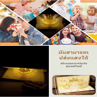 ✨ซองอั่งเปาสามมิติแต่งเค้กวันเกิด ซองอั่งเปาวันเกิด 3 มิติ DIY บรรจุซองเงินนําโชคแบบพับได้