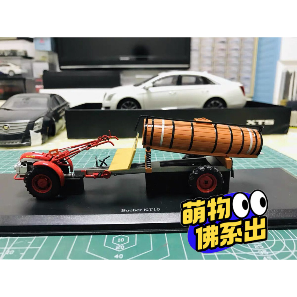 1/32 Swiss BUCHER BUCHER KT10 TRACTOR TRACTOR รุ่นรุ่นรถ